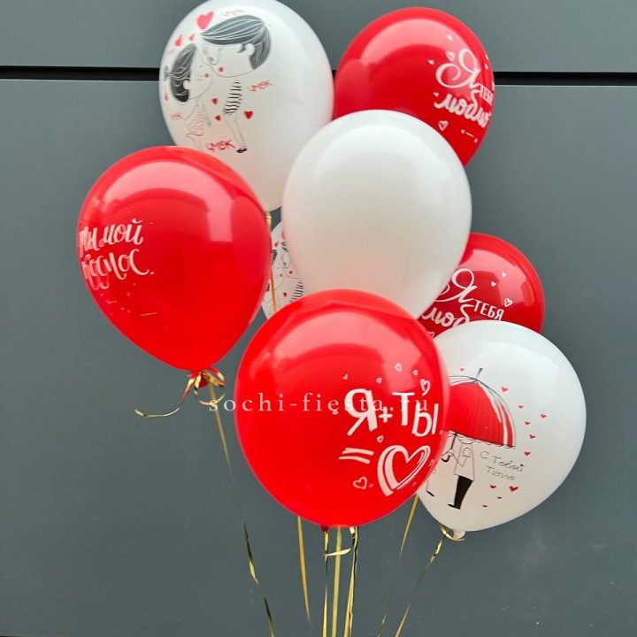 Облако шаров "Я тебя люблю" в Орле