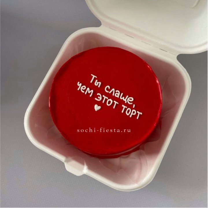 Бенто-торт "Ты слаще чем этот торт" в Орле