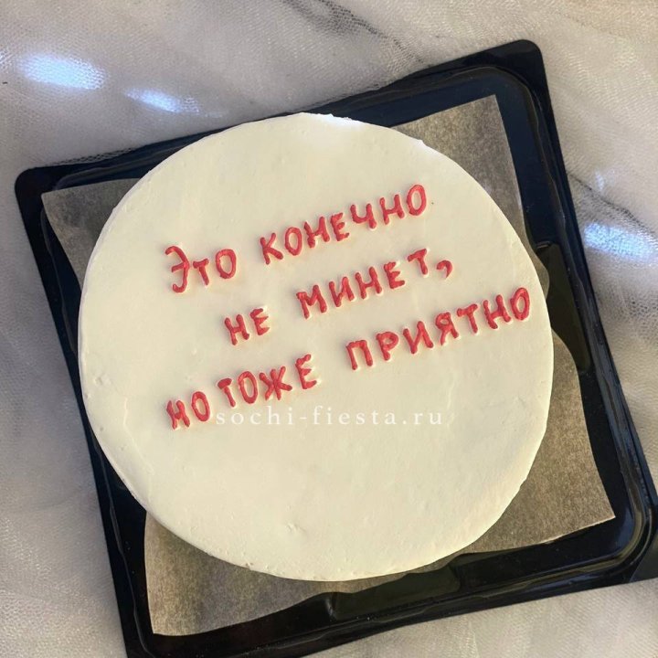 Бенто-торт "Не минет" в Орле