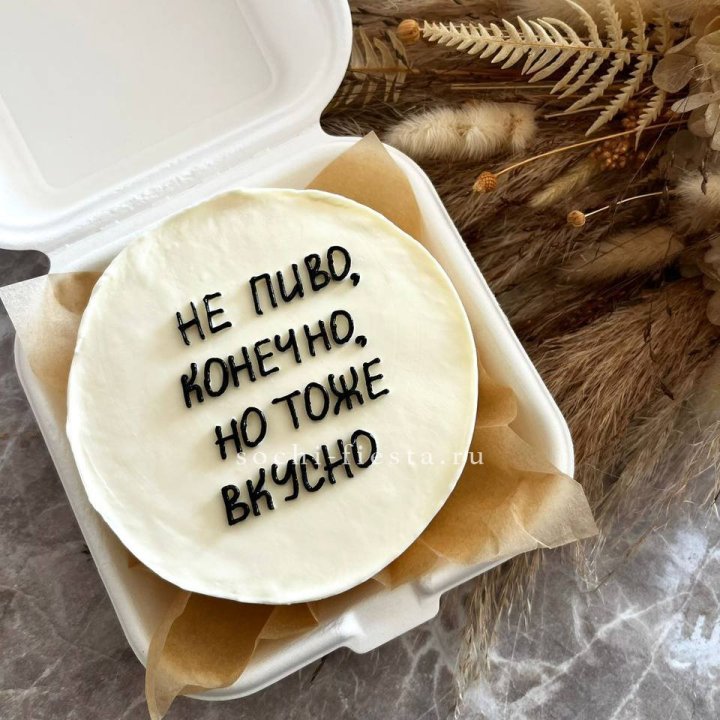 Бенто-торт "Не пиво конечно" в Орле