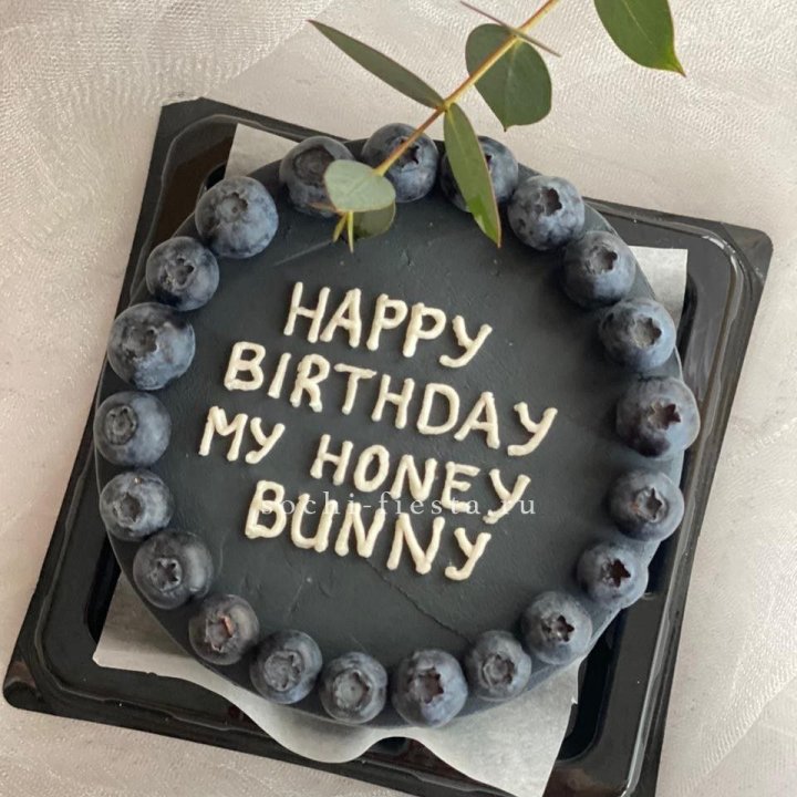 Бенто-торт "С днем рождения" с ягодами в Орле