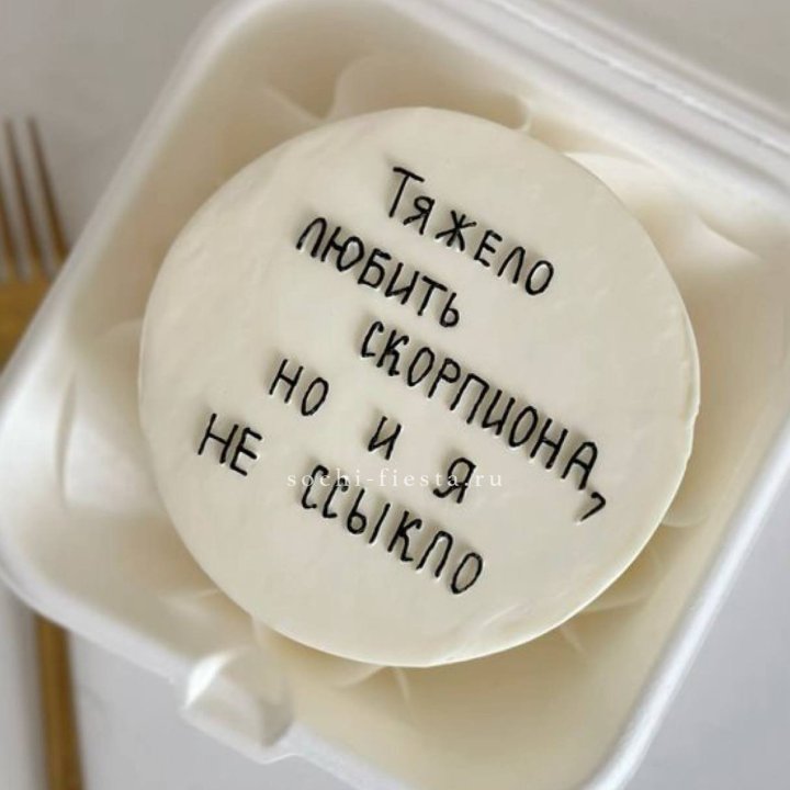 Бенто-торт со знаком зодиака в Орле