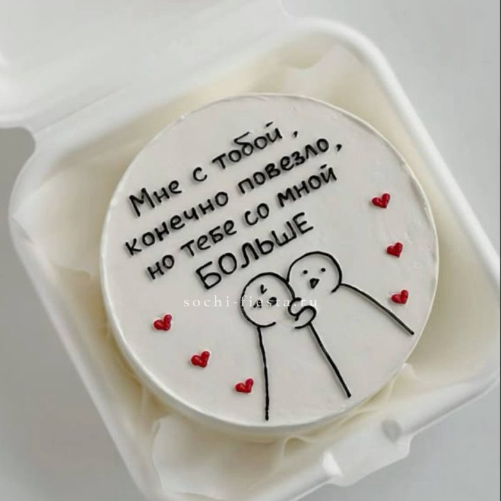 Бенто-торт "Мне с тобой повезло" в Орле