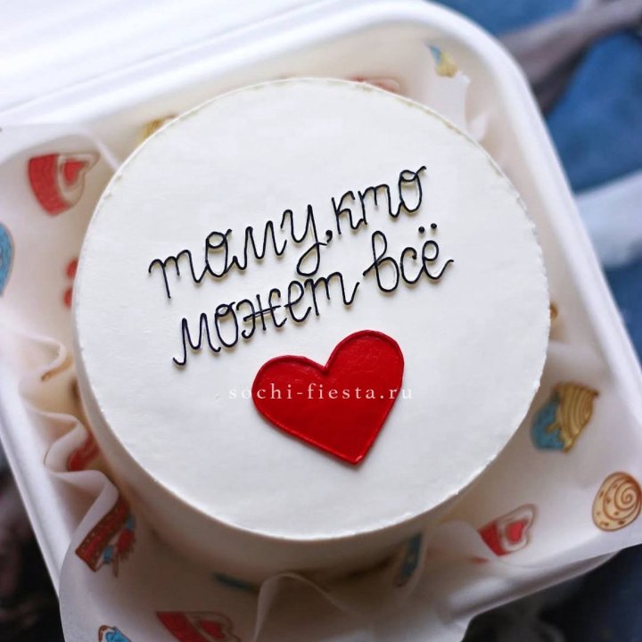 Бенто-торт " Тому, кто может все" в Орле