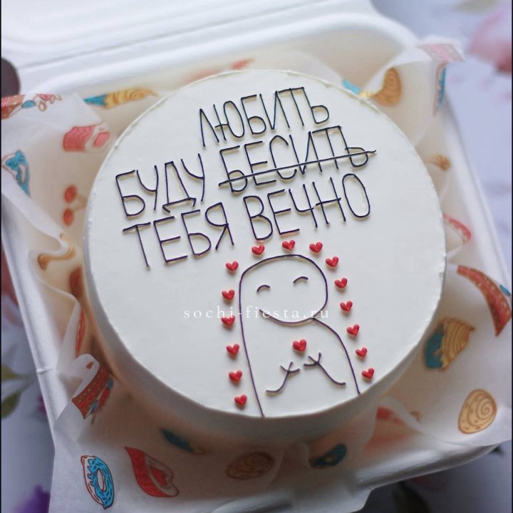 Бенто-торт " Я буду любить тебя вечно" в Орле