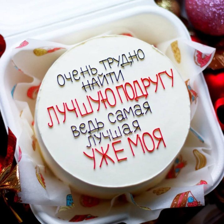 Бенто-торт для лучшей подруги в Орле