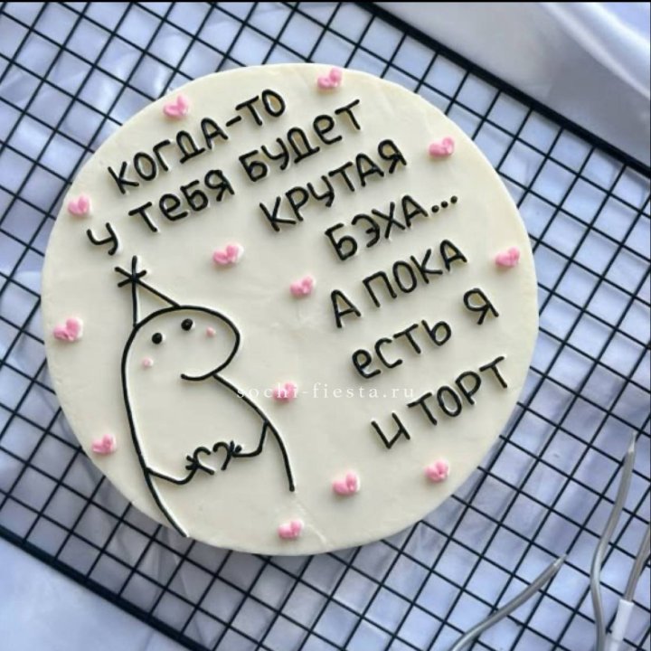 Бенто-торт "Когда-то у тебя будет авто" в Орле