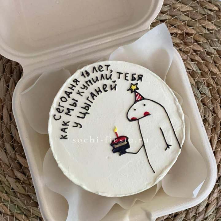 Бенто-торт "Купили у цыганей"  в Орле