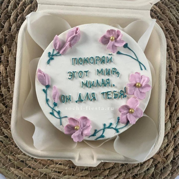 Бенто-торт "Покоряй этот мир, милая"  в Орле