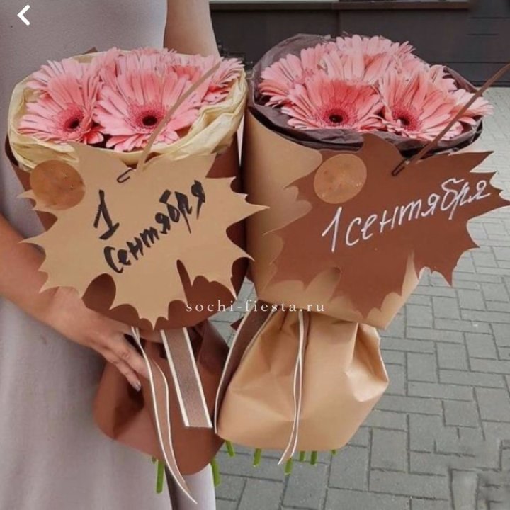 Букет "1 сентября" в Орле