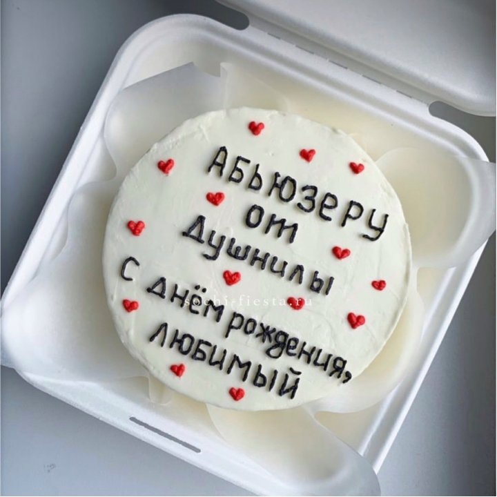 Бенто-торт "Абьюзеру от душнилы" в Орле