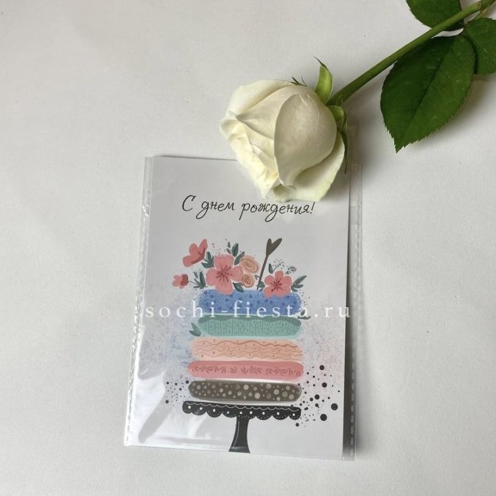Открытка к букету "С днем рождения" торт в Орле