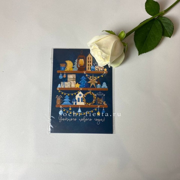 Открытка в Орле