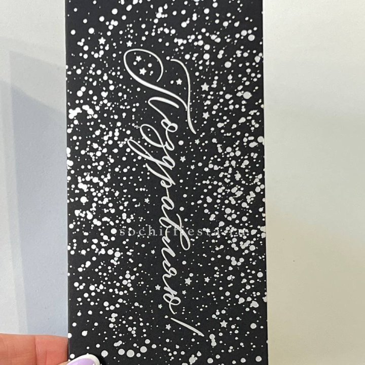 Открытка "Сднем рождение" в Орле