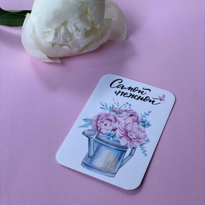 Карточка к букету "Самой нежной" в Орле