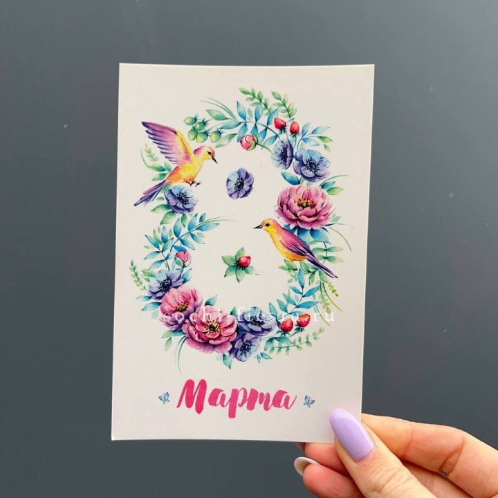 Открытка к букету "8 марта!" в Орле