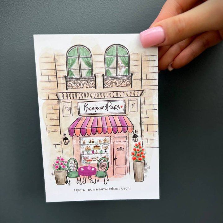 Открытка к букету "Пусть твои мечты сбываются" в Орле