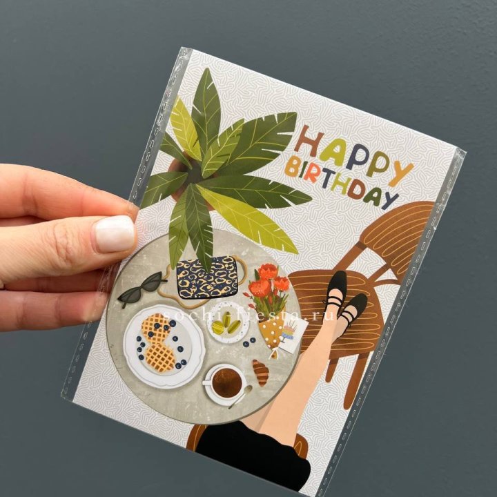 Открытка к букету "С днём рождения”  в Орле