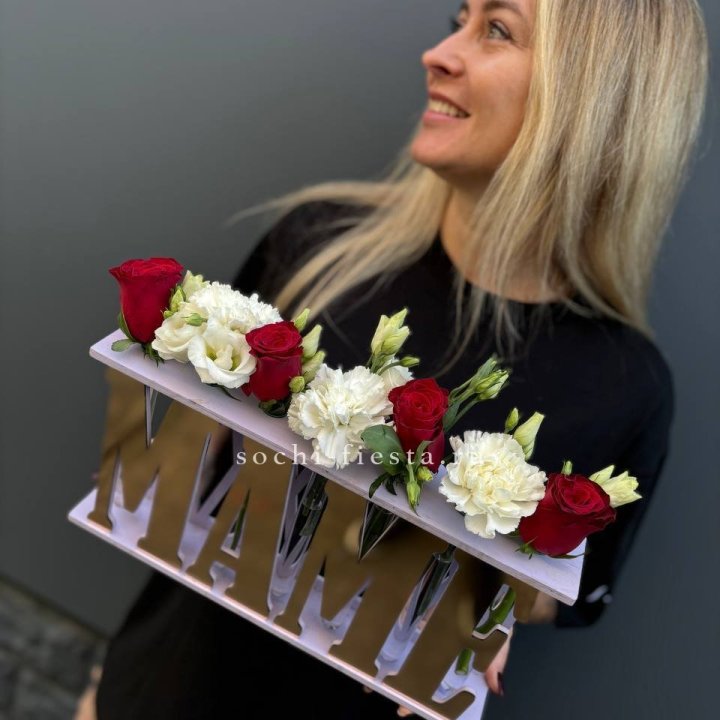 Бокс МАМЕ с цветами в Орле